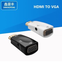 hdmi转vga转接头带音频 HDMI TO VGA转换头 数字转模拟视频转换器