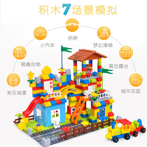 Children's building blocks puzzle assembly boys and girls large particle slide building blocks baby early education toys wholesale
