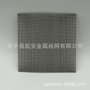 [三大工艺高纯度钛网化工过滤电极行业专用钛网科研单位指定采购]
