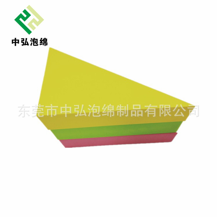 定做发泡EVA方块 泡棉积木 积木玩具 彩色泡棉垫片 海绵方块