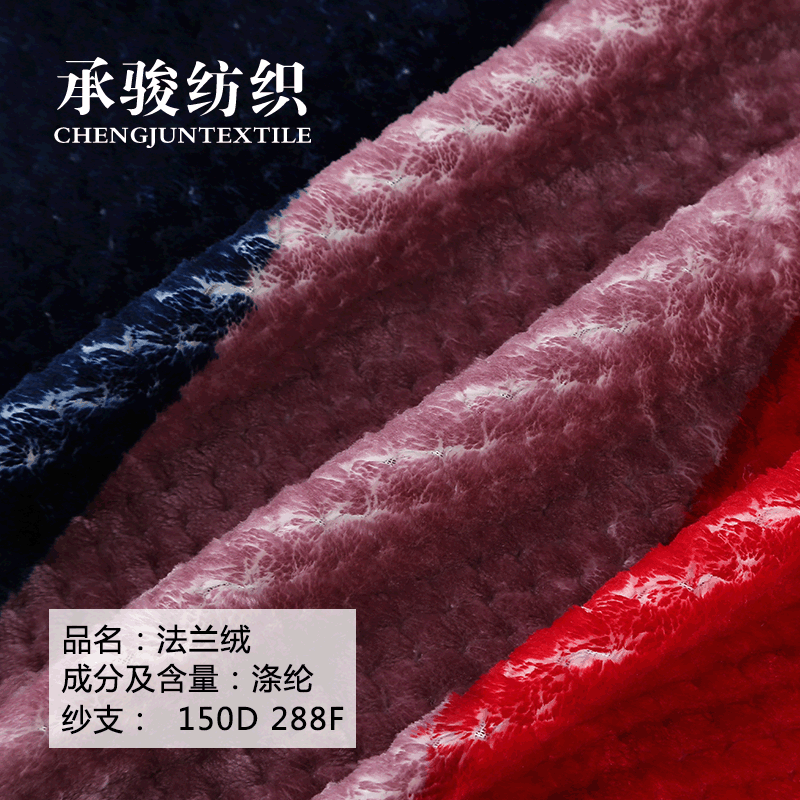 厂家生产单面法兰绒布 菠萝格印花绒家居服家纺沙发垫面料可定