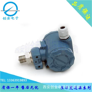 HG8100压力变送器/传感器 工业型防爆压力变送器 高精度