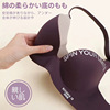 Set with letters for elementary school students, push up bra, underwear, plus size, wholesale