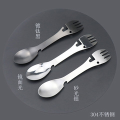 不鏽鋼多功能叉勺  開瓶器 開罐器 戶外野營便攜餐具 叉勺一體