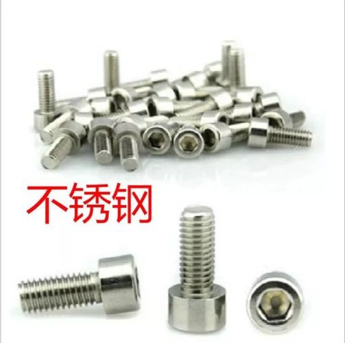 Mountain bike water cup holder, bottle holder screws, bicycle screws, hexagonal screws, stainless steel 5mm screws
