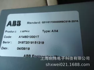 ABB变送器AX463/10001      ABB变送器AX463/10001库存电工电气产