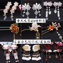 �ֹ�diy���ϰ� ���L�l���l����