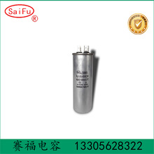 {sCcbb65 450v 30uf늄әCݲ~C