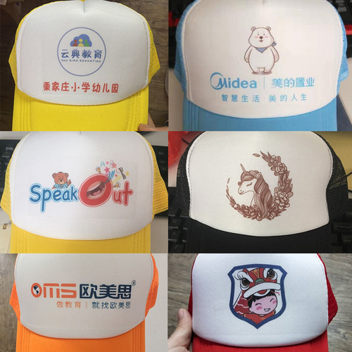 Children's hats with printed logo, spring and summer sun hats, duck tongue mesh caps, kindergarten advertising caps, children's baseball caps