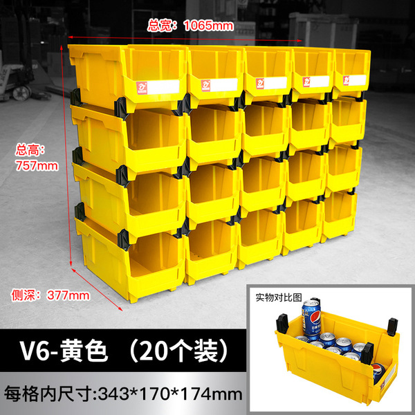 Back hanging parts box can be assembled storage box material box…