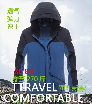 2021新 春装时尚休闲外套 薄款宽松 透气弹力速干 运动户外风衣男|ru