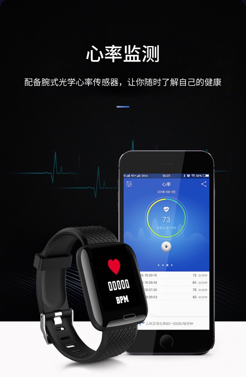 Smart Watch étanche - Ref 3439575 Image 16