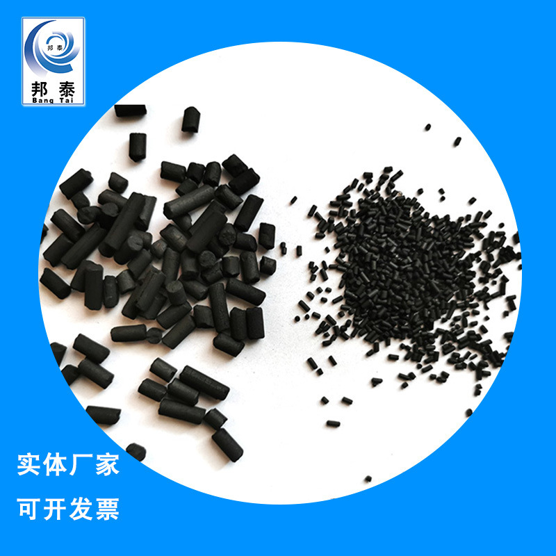 Coconut shell activated carbon coal granular carbon coal…