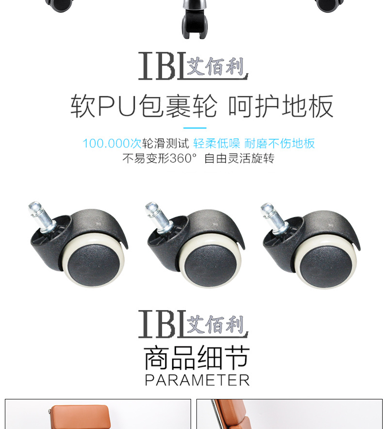 廣東辦公家具伊姆斯電腦皮椅廠家順德家具