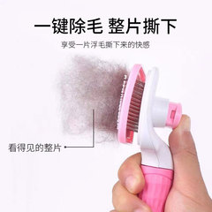 貓咪梳子狗毛梳去浮毛泰迪貓毛清理器狗狗梳毛刷寵物一鍵脫毛6