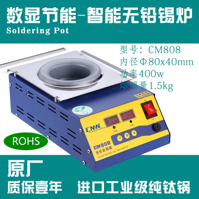 CM-808 round high-temperature leader-free tin furnace Chuangmei…