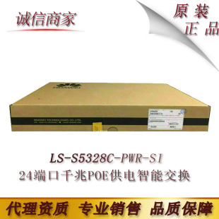 �A�� LS-S5328C-PWR-SI 24�˿�ǧ��POE������ܿɾW�������Ľ��Q