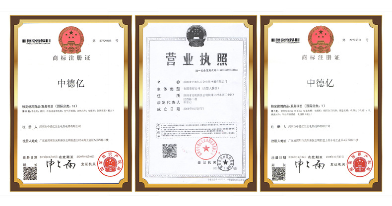 内引线带热电偶-内页_13