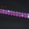 Matte synthesized multicoloured flashing round beads, crystal, accessory