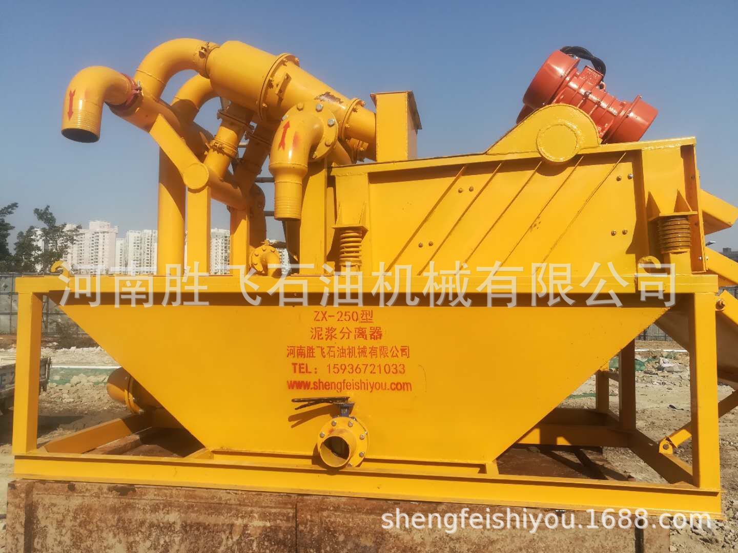 ZX-250型泥浆分离器 泥浆回收装置 泥浆净化设备 泥浆处理机-阿里巴巴