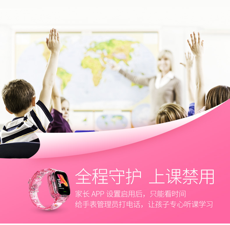 Smart watch GIDNO - Ref 3390409 Image 19