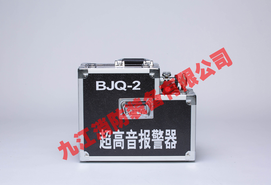 超高音报警器 BJQ-2