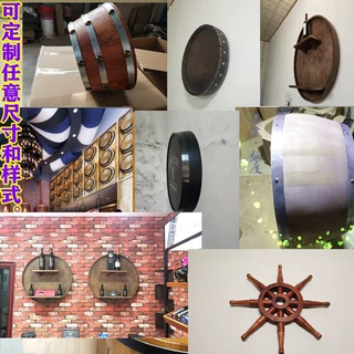 装饰品桶底桶盖挂饰厂家可以定制logo尺寸橡木桶木制酒桶桶头壁挂
