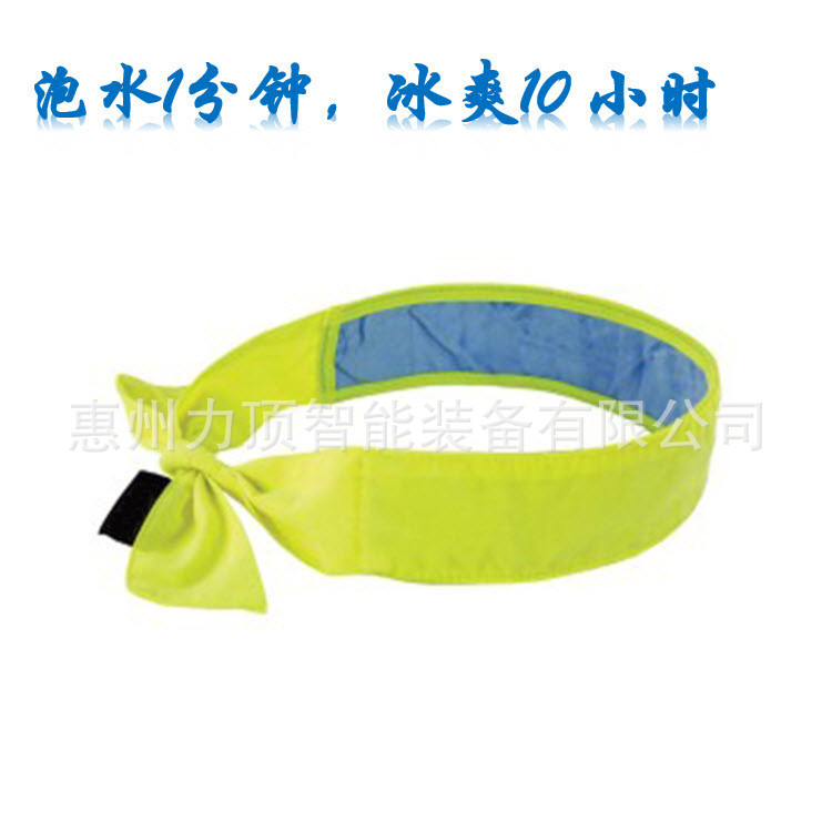 【降温20度】运动降温头带 网球羽毛球篮球 吸汗冰爽头巾