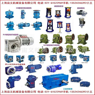 GR97-Y15-4P-16.17-m1,R87-Y22-4P-M1-NA减速机GS77-Y1.1-4P