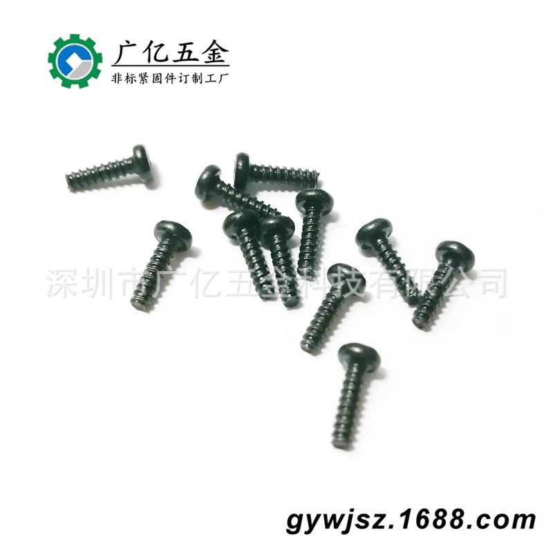 铁镀黑锌内梅花自攻平尾螺丝 花形内六角平头自攻螺丝 CB1.7x7