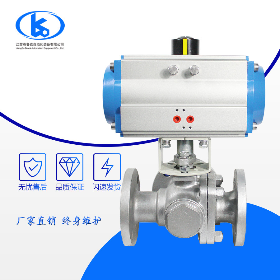 厂家供应气动三通球阀 不锈钢气动三通球阀  阀门规格齐全DN50