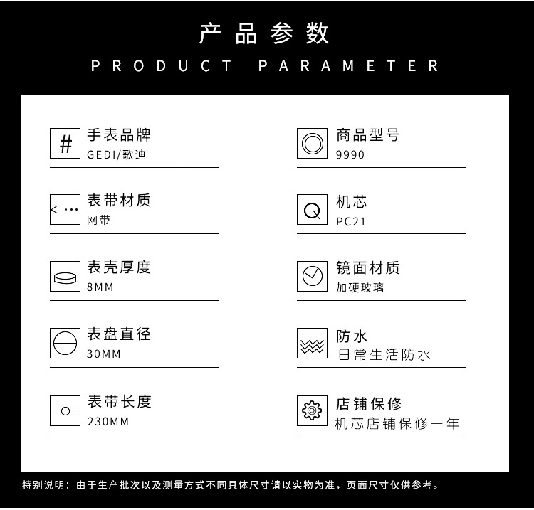 详情-2_04.jpg