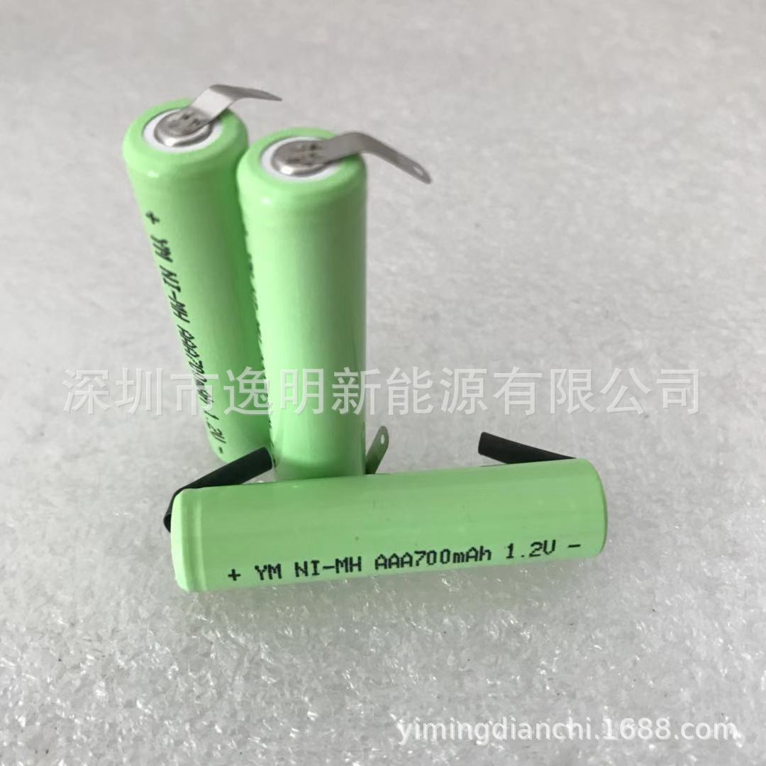 镍氢电池7号 可充电电池 AAA700mAh 1.2V 草坪灯剃须刀电池带焊片