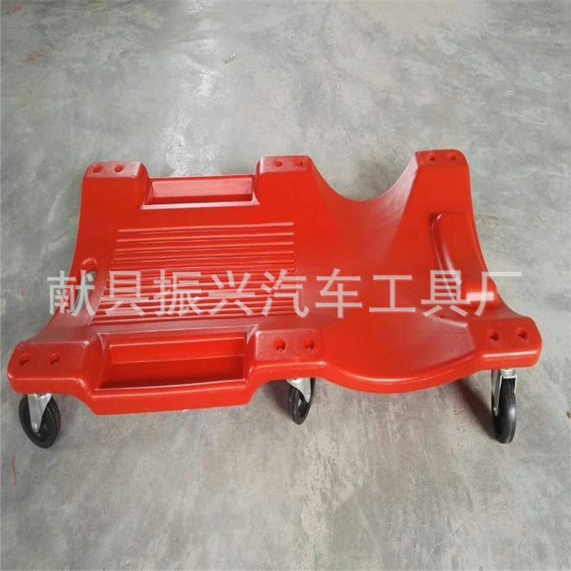 修车工具40寸加厚塑料修车躺板 修理板低滑板 睡板汽车维修工具