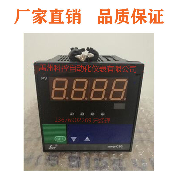 福州昌辉SWP-RP-C903-02-18-HL转速表