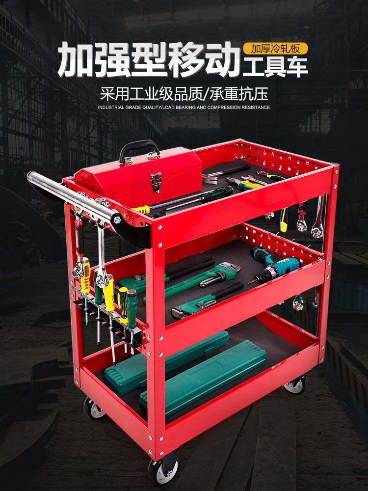 Auto reparación herramienta coche gabinete tres-capa carro multi-función piezas de repuesto gabinete de coche móvil reparación herramienta hierro rack