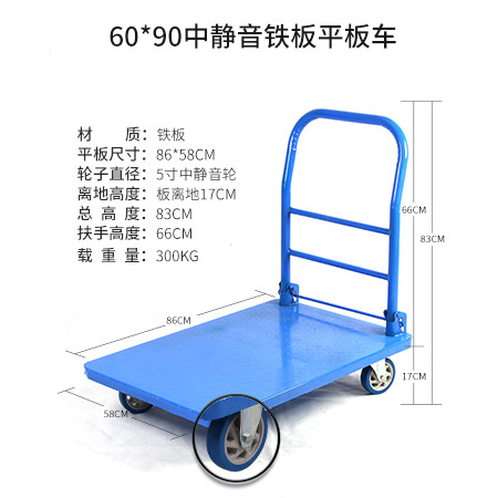 60*90cm 사일런트 휠 하중 600kg