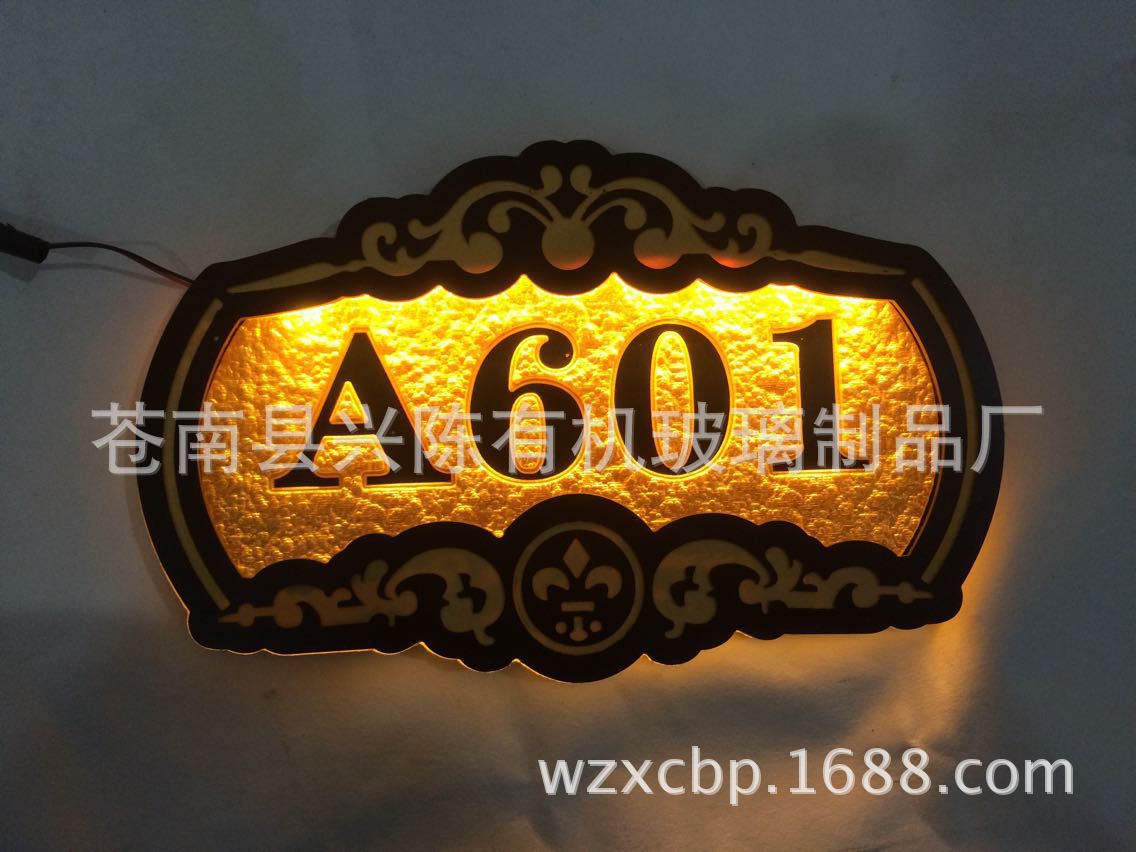 发光门牌 LED房号牌 浮雕带灯门牌 亚克力酒店包厢门牌 KTV厅牌-阿里巴巴