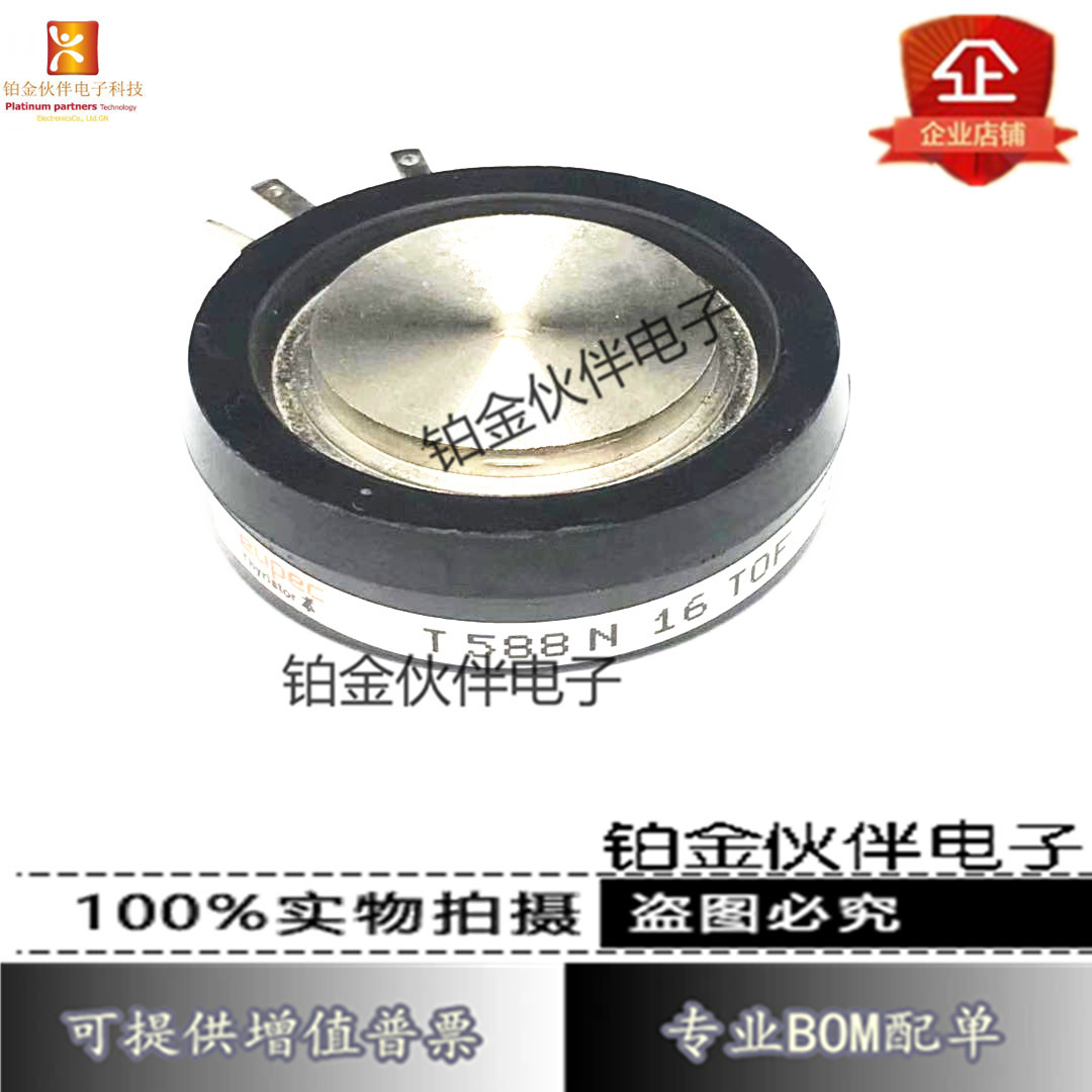 全新原 T588N14TOF T588N16TOF T588N12TOF 可控硅 欢迎咨询