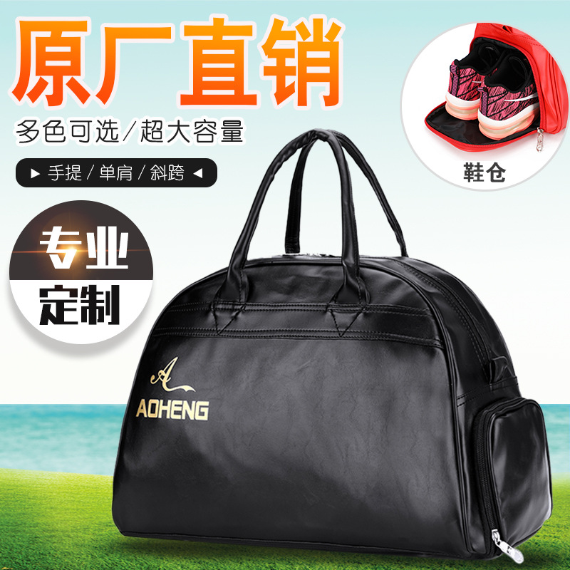 customized Gym bag Travel? Travelling bag Luggage bag Sports bag pu Gym bag Customized Training package customized logo