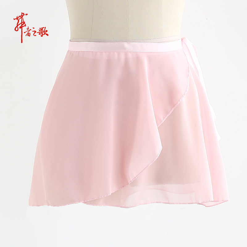 Adult ballet latin practice dance purple red chiffon skirt sheer one