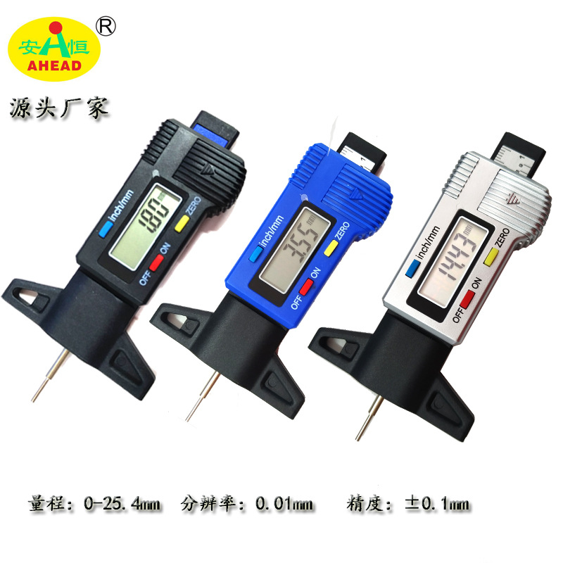 工厂直销批发胎纹尺金属测杆深度尺轮胎花纹深度尺轮胎尺  ...