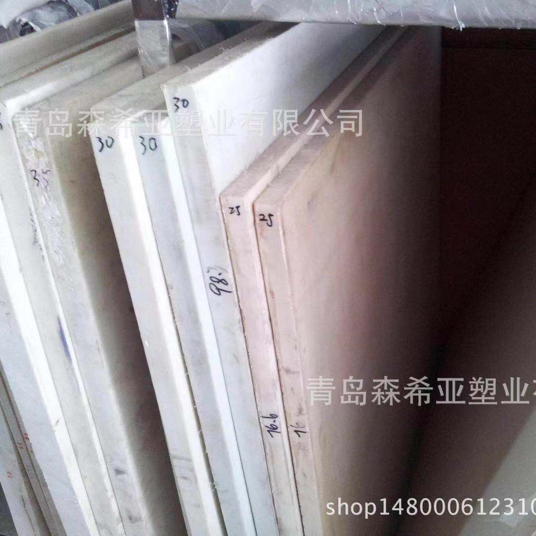 浇铸尼龙MC板 含油 抗温 机械性好易加工厚度45mm 青岛城阳现货