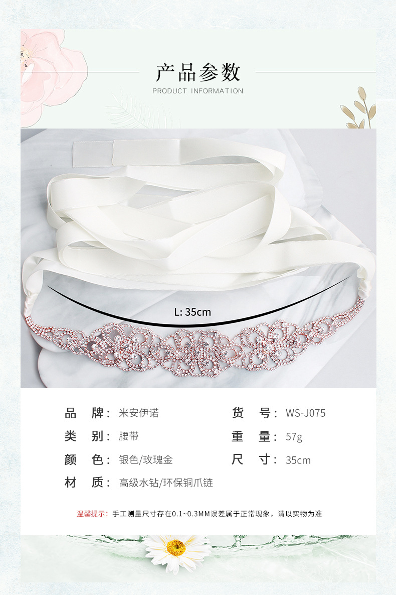 Hot Selling Fashion Rhinestone Bridal Wedding Dress Woven Wild Belt display picture 1