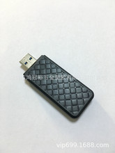 无线网卡外壳，2.4G接收器，无线WIFI外壳，USB发射模块外壳外置