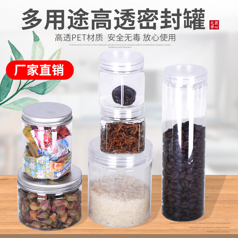 Candy jar Blow PET transparent Plastic containers Canister Plastic Aluminum cover Cans Packing can
