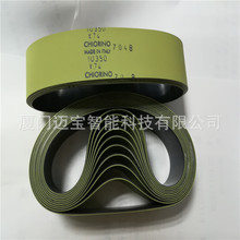 8MGT-896 timing belt gates keeping strong gatespolychain polyurethane transmission belt industrial belt