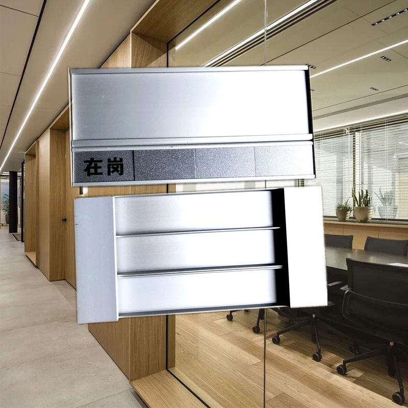 工位牌/铝合金职位牌/可切换状态工牌/在岗会议外出休假10个包邮