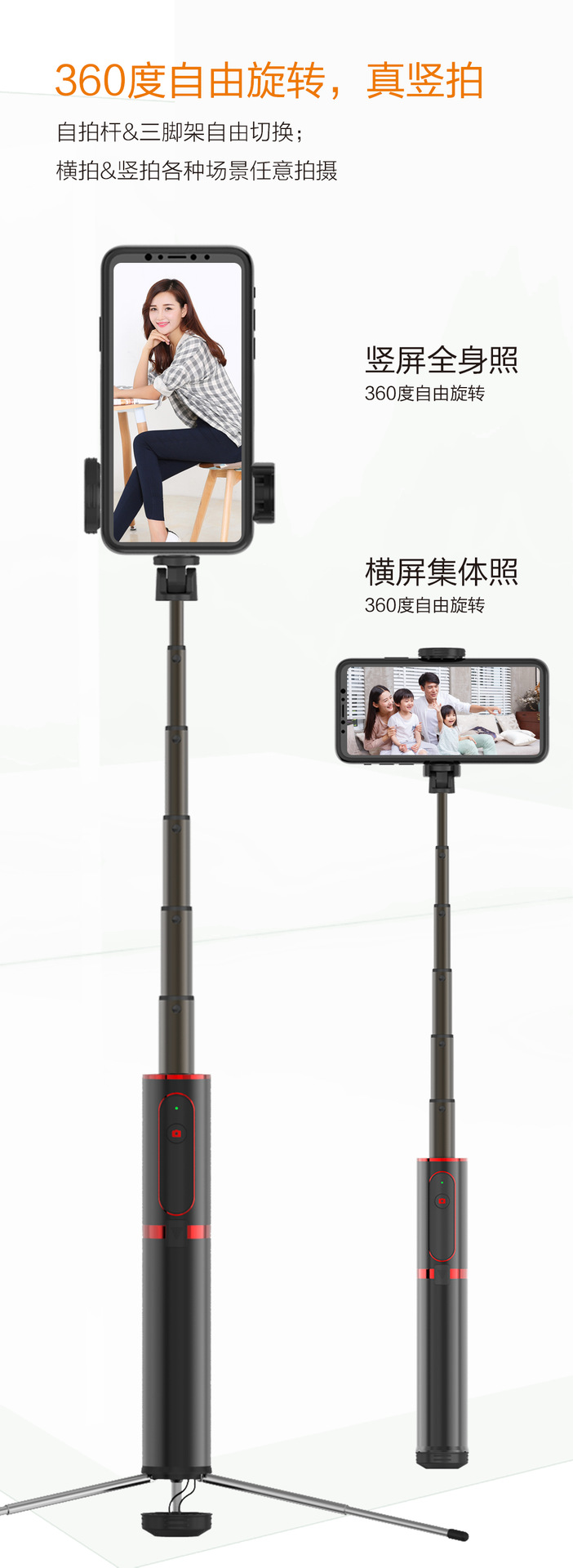 Perche selfie en Alliage d aluminium - Ref 3386114 Image 15