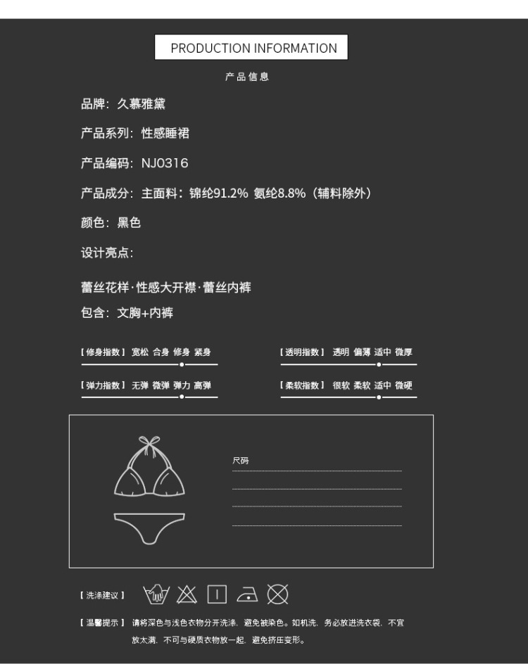 Soutiens-gorge JIU MU YA - Ref 3369469 Image 9